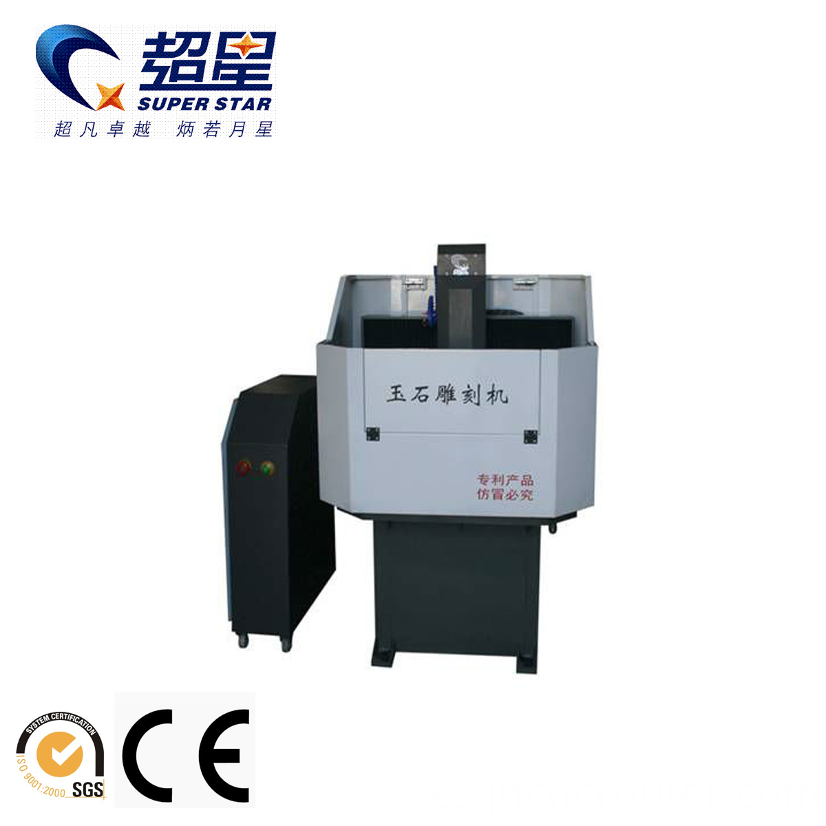 Máquina de corte de piedra usada para la venta Used Stone Cutting Machine for Sale
